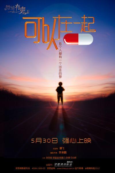 威斯康星大学苏必略分校学士证书